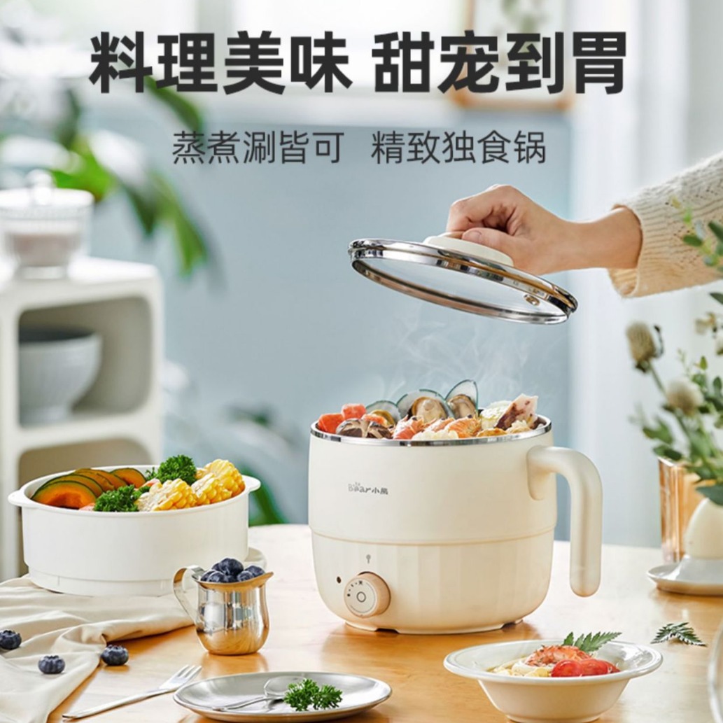 bear/小熊 drg-f12h2电热锅小型304不锈钢内胆蒸煮多用锅泡面火锅