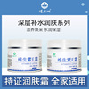 Fang Island Vitamin E moist Face cream student Autumn and winter Face cream Face cream wholesale Fang Island Vitamin E moist Face cream student Autumn and winter Face cream Face cream wholesale