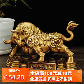 华尔街牛摆件家居客厅酒柜办公室牛气冲天金牛装饰工艺品金华市￥42