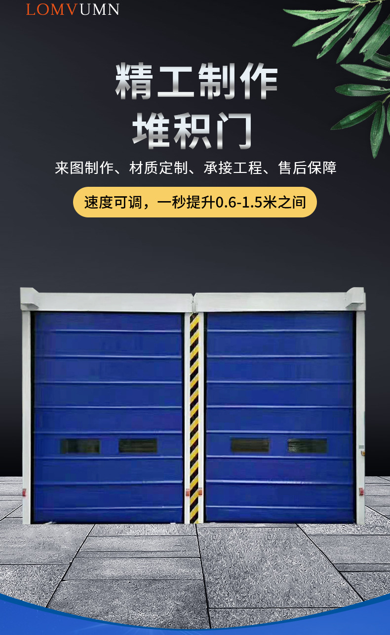pvc快速堆积门自动感应升降卷闸门抗风防尘仓库柔性卷帘门厂