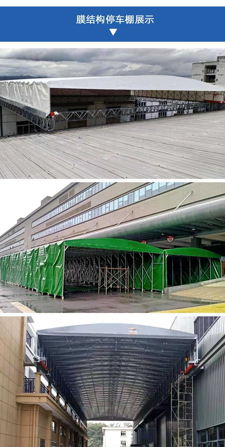 定制伸缩移动推拉棚 移动式物流仓库遮阳棚 推拉折叠阳光棚