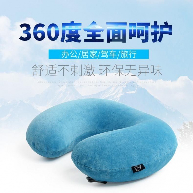 充气u型枕u旅行枕头颈椎枕便携吹气枕头飞机旅游护颈枕护脖速卖通