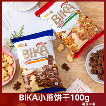 马来西亚进口BIKA小熊饼干牛奶巧克力味小熊图案饼干烘焙装饰饼干