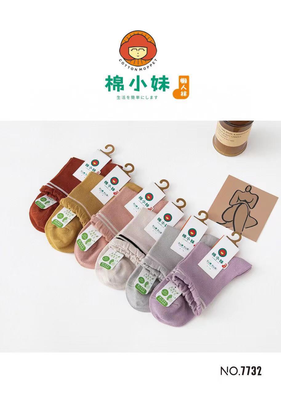 棉小妹 2021年秋冬新款1盒12双装 精梳棉 桑蚕丝 羊毛 等中筒袜