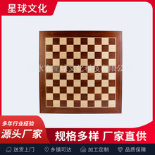 木质台式成人比赛用国际跳棋 星球实木国际跳棋 中号休闲国际跳棋