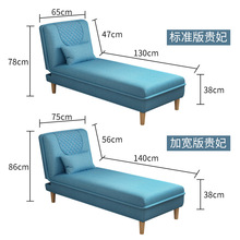 多功能贵妃躺椅沙发床懒人沙发折叠沙发床可拆洗布艺沙发小户代发