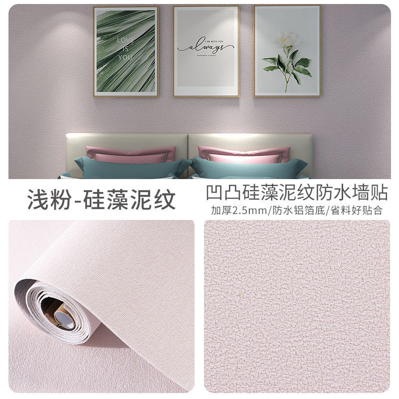 Aike Gray Wall Home Waterproof Moisture-Proof Linen Wallpaper Self-Adhesive Wholesale Diatom Ooze Bedroom Wallpaper Self-Adhesive