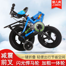 折叠自行车男孩6-5-7-8岁4宝宝女童车学生女孩便携儿童折叠山地车