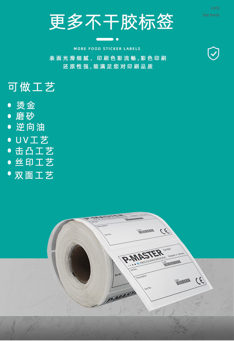亚马逊fba标签外箱贴运输专用 序列号箱唛标签外箱物流面单代打印