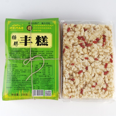 沂水丰糕山东临沂特产沂蒙沂品香传统中秋糕点点心沂水老式丰糕