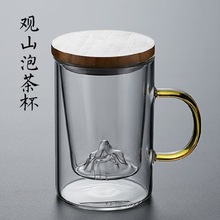 玻璃观山杯 高硼硅玻璃泡茶杯 竹包钢盖玻璃三件杯家用玻璃花茶杯