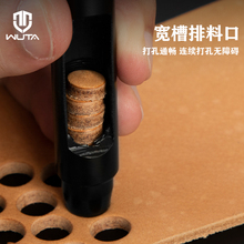 无它皮革打孔圆冲diy手工皮具套装黑圆冲头冲子皮带冲表带打孔器