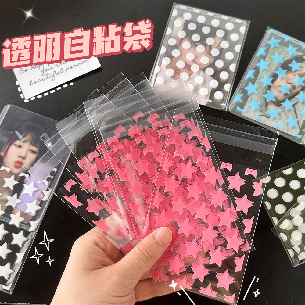 Star Self-Adhesive Bag Card-out Packing Essential Packing Bag Card Sleeve Packing Gift Packing Bag Cheap Small Card Material