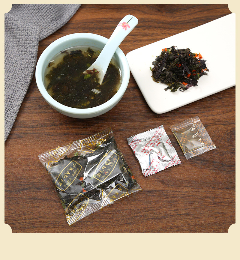 即冲即食速食紫菜汤包68g 冲泡方便代餐蔬菜紫菜汤干货汤料包批发