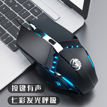 穹狮F11有线鼠标多色usb七彩发光游戏竞技电脑鼠标外设厂家批发