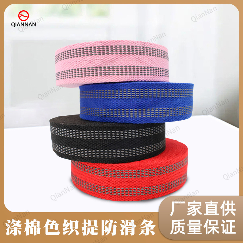 4cm width thick color non-slip cotton tape fitness yoga belt belt ratchet tie down clothing bag decoration accessories