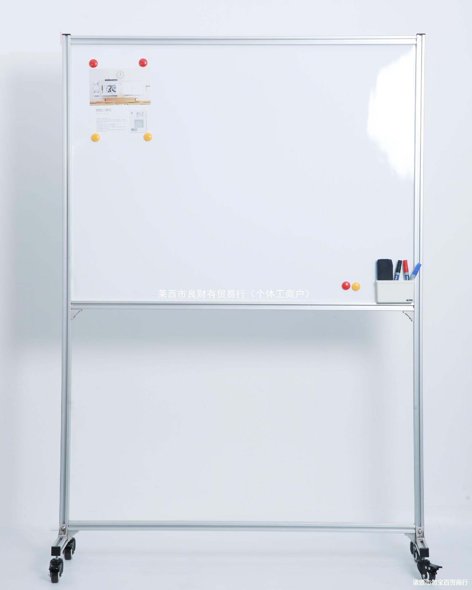 移动宣传栏铝型材生产车间管理看板支架式可移动白板展板背板落地