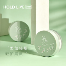 HOLD LIVE清爽矿物水蜜粉空气定妆散粉轻透雾光持久控油防水防汗