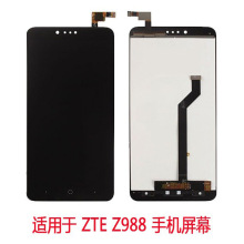 适用于ZTE Z988手机屏 液晶屏 触摸显示总成 屏幕 内外屏一体 Lcd