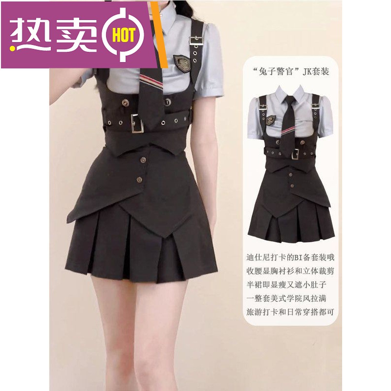2024夏季美式学院风甜酷套装女jk制服灰蓝色衬衫马甲百褶裙三件套