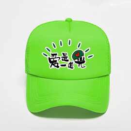 搞笑帽子绿帽子logodiy大学生送人可爱搞怪礼物沙雕古怪鸭舌