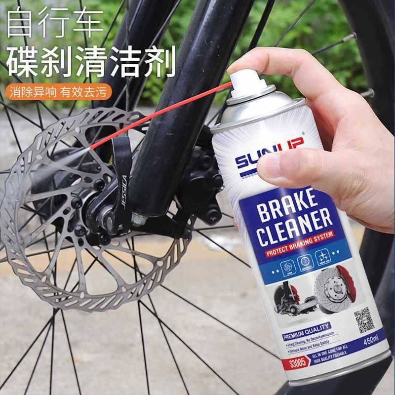 摩托车碟刹清洗剂电动车刹车盘刹车油污异响消除刹车片卡钳清洁剂