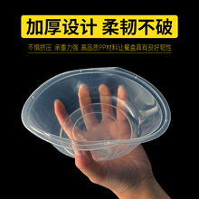 加厚圆形一次性透明塑料餐盒打包外卖快耐高温餐盒食品级快餐林祥