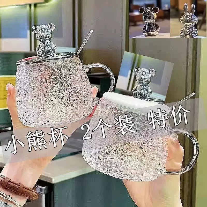 包邮代发小熊杯ins高颜值花茶简约早餐玻璃带盖可爱马克大肚水杯