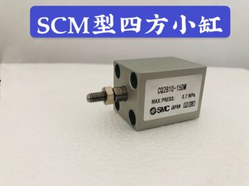 cq2b10-15dm气动小型方薄型气缸cq2b10-15dm-dnt21-26现货