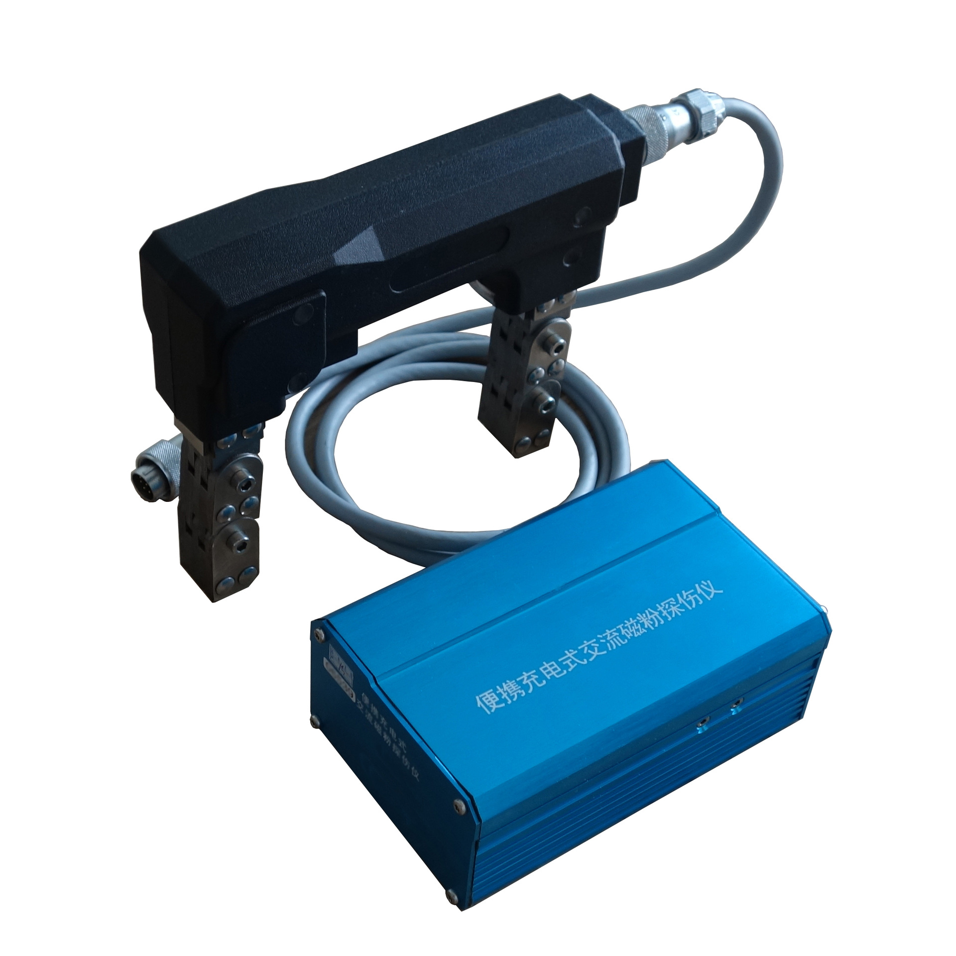 磁粉探伤仪 便携式交直流磁粉探伤仪