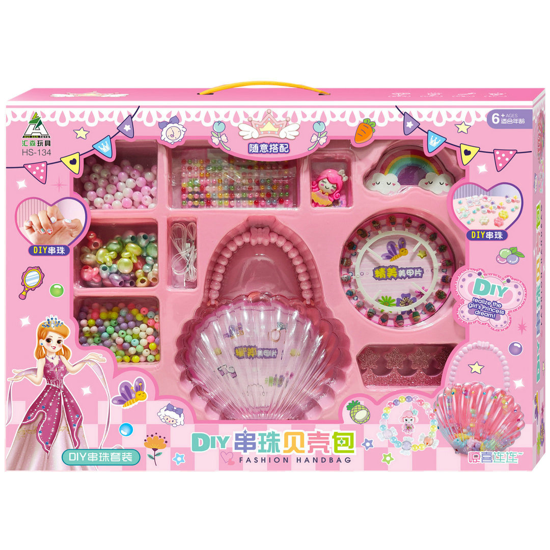diy手工制作串珠贝壳包包134女孩过家家仿真饰品贴纸儿童玩具批发