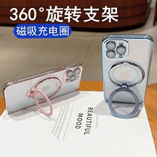 苹果15手机壳360旋转支架适用iPhone14磁吸13ProMax镜头膜保护套