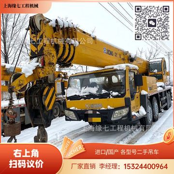 出售xcmg 徐工70吨二手汽车吊 qy70k 二手吊车 25至650吨汽车吊