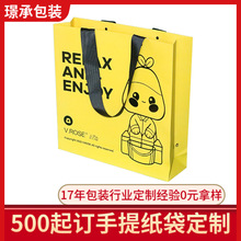 玩具店纸袋制定礼品包装袋服装购物饰品手提袋logo来图来样印刷