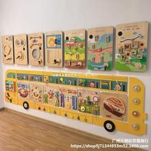 幼儿园走廊墙面玩具儿童益智游戏早教启蒙教学墙上装饰认知操作板
