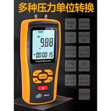 GM510数字压力表数显差压负压表微压风压仪气压计带数据丁欧