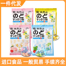 日本进口龙角散粉末夹心润喉糖78g/袋装薄荷白桃清凉水果糖硬糖果