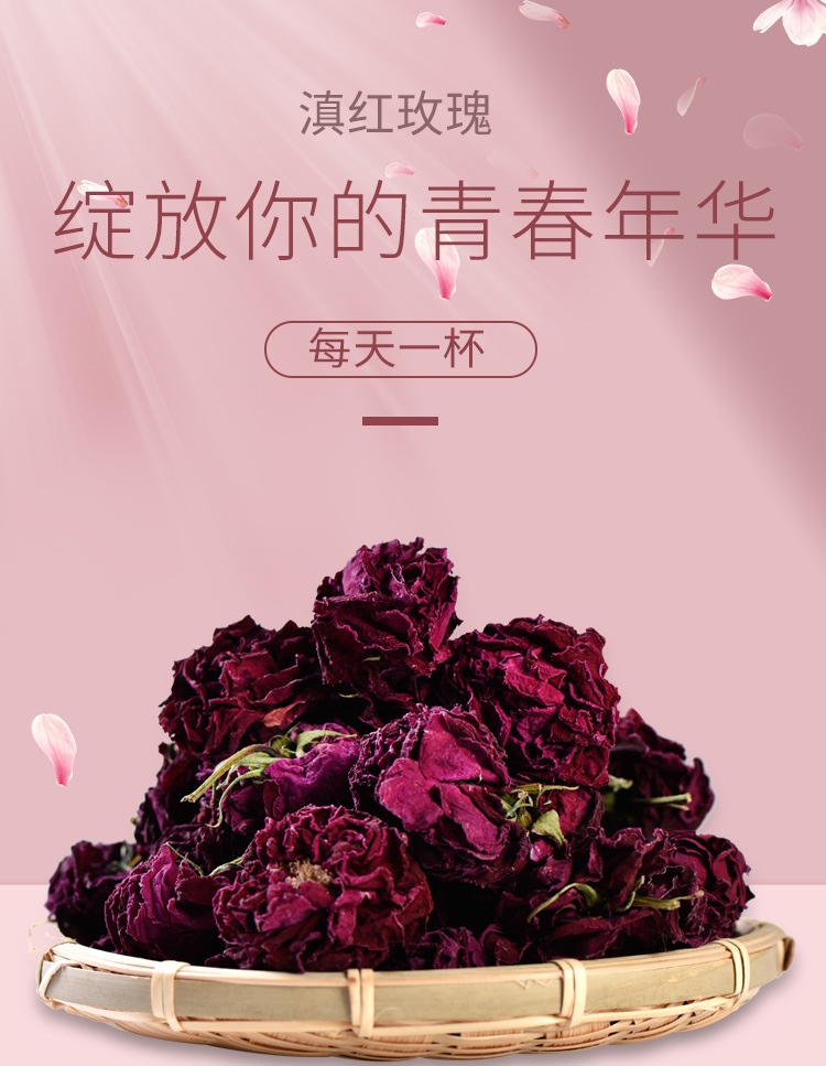 滇红玫瑰 玫瑰花冠茶云南食用重瓣红玫瑰花茶鲜花饼玫瑰 代发批发