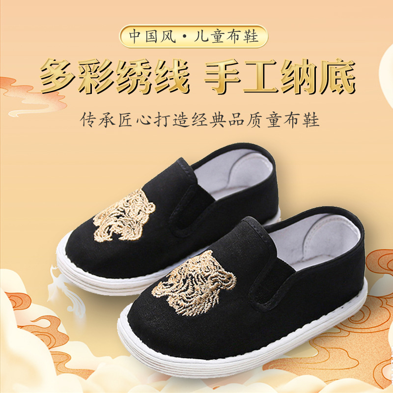 春夏款儿童千层底布鞋绣花童布鞋宝宝布鞋传统老北京脸谱鞋帆布鞋
