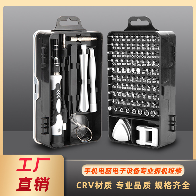 115-in-One Cross-Border Clock Computer Cellphone Disassembly Repair Hardware Tools Screwdriver Combination Suit Manufacturer Batch