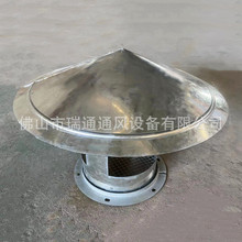 惠州加工1.0厚排风管道 环保白铁工程 除尘通风工程防雨帽