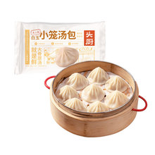 头厨老上海白玉小笼汤包250g/盒半成品冷冻日期新鲜一件代发