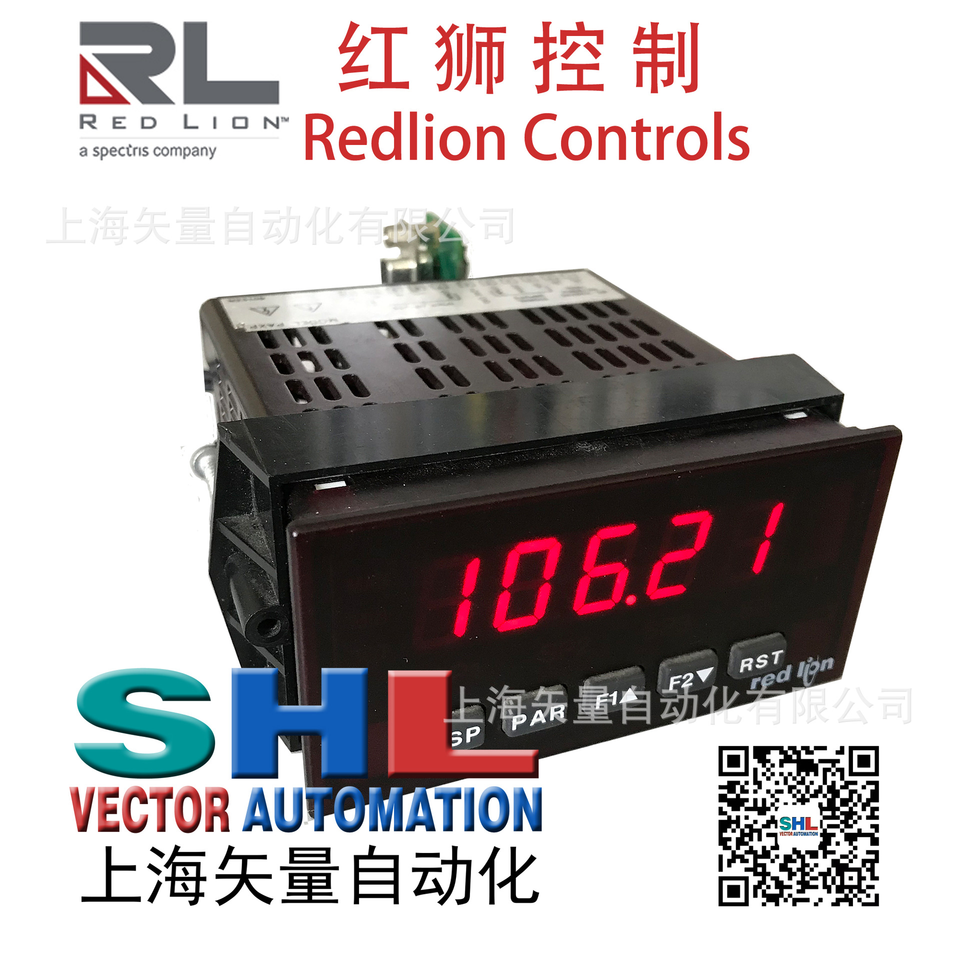 paxdp010美国红狮redlion双信号输入智能 仪表-阿里巴巴