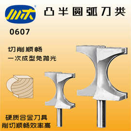 川木刃刀半圆刀木工圆弧刀木料开圆槽家具凸半圆弧铣刀具0607