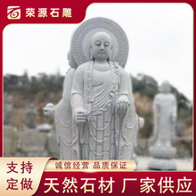 源头厂家石雕地藏王祠堂寺庙寺院摆件地藏菩萨供奉广场三面地藏王