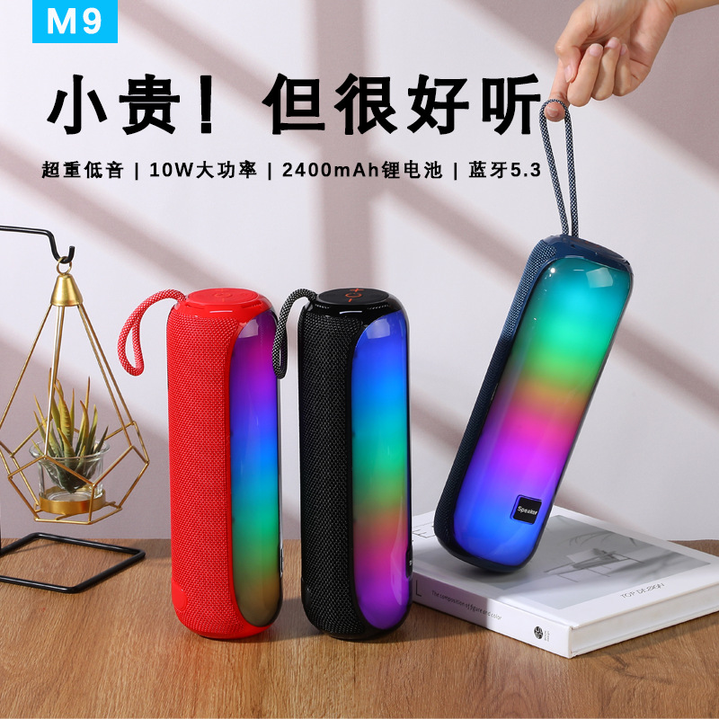 跨境m9音响无线炫彩小型家用迷你户外大功率超重低音炮蓝牙音箱