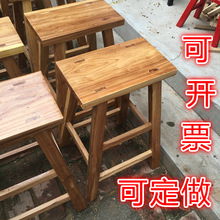 凳子家用靠背椅木头木桩简约更衣室老榆木凳子板凳高凳学生原木
