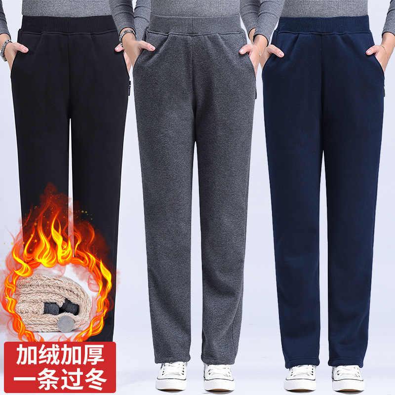 加绒加厚妈妈裤子棉高腰宽松直筒女款中老年人运动裤奶奶裤外穿
