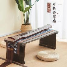 桐木古琴桌凳可折叠共鸣矮琴桌琴台便携式古筝中式国学桌禅意茶桌