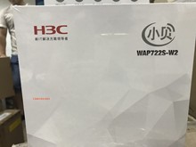 华三H3C EWP-WAP722S-W2-IOT-FIT 内置天线双频四流物联网无线AP